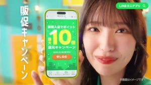 LINEヤフー CMのシーン8（00:22）