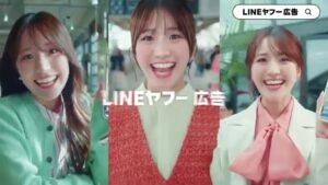 LINEヤフー CMのシーン1（00:00）