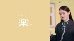 LOWRYS FARM CMのシーン1（00:08）