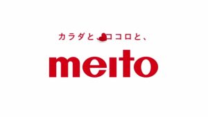 meito CMのシーン1（00:00）