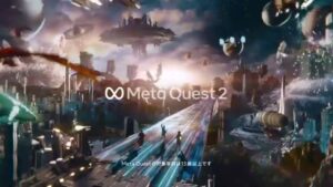 Quest 2 CMのシーン10（00:44）