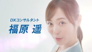 ミロク情報サービス CMのシーン7（00:19）