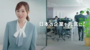 ミロク情報サービス CMのシーン9（00:26）