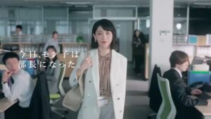 モンテスキュー CMのシーン1（00:00）