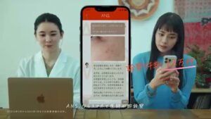 Neautech CMのシーン4（00:05）