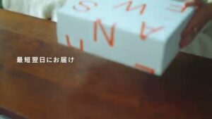 Neautech CMのシーン6（00:09）