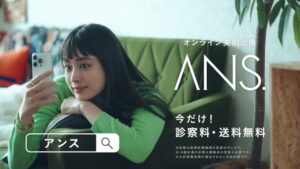 Neautech CMのシーン10（00:16）