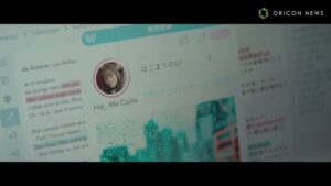 NECパーソナルコンピュータ CMのシーン1（00:00）