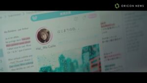 NECパーソナルコンピュータ CMのシーン5（00:20）