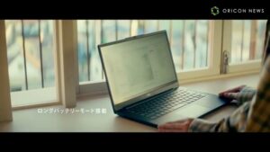 NECパーソナルコンピュータ CMのシーン9（00:39）