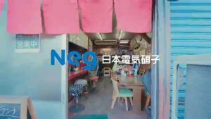 Neg CMのシーン10（00:29）