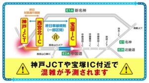 NEXCO西日本 CMのシーン7（00:09）