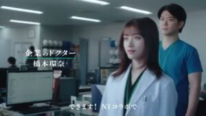 NIコンサルティング CMのシーン3（00:06）