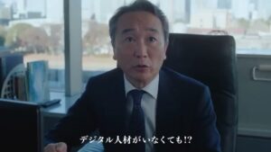 NIコンサルティング CMのシーン4（00:10）