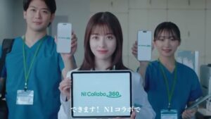 NIコンサルティング CMのシーン5（00:13）
