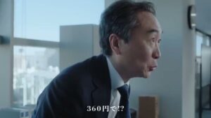 NIコンサルティング CMのシーン7（00:19）