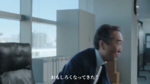 NIコンサルティング CMのシーン8（00:22）