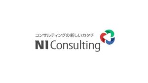 NIコンサルティング CMのシーン10（00:29）
