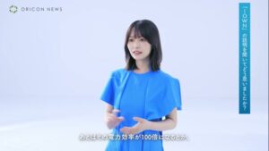 NTT CMのシーン9（05:02）