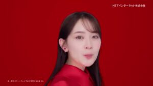NTT CMのシーン2（00:01）