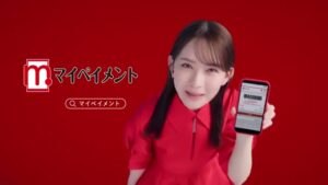 NTT CMのシーン9（00:13）