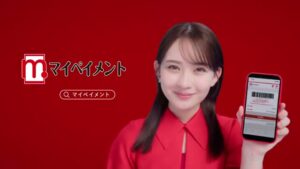 NTT CMのシーン10（00:14）