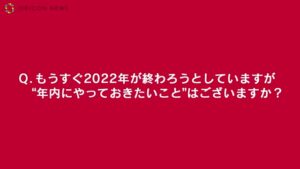 NTTドコモ CMのシーン8（06:50）
