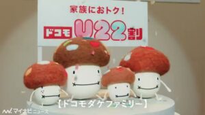 NTTドコモ CMのシーン1（00:07）