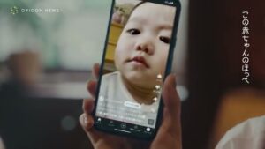 Google Pixel CMのシーン1（00:15）