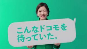 NTTドコモ CMのシーン8（00:22）
