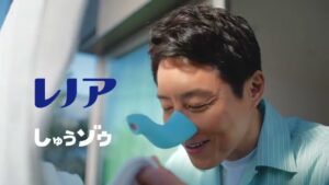 レノア CMのシーン2（00:01）