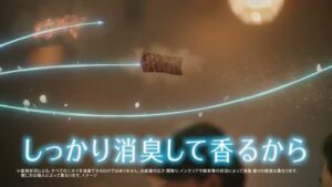 P&G CMのシーン5（00:13）