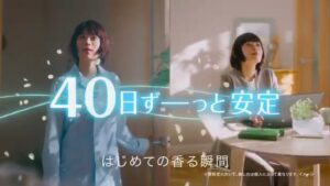 P&G CMのシーン6（00:16）