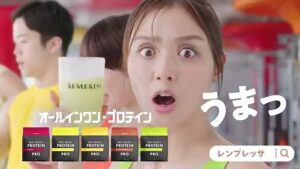 REMPRESA CMのシーン10（00:14）