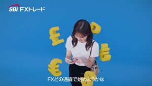 FXトレード CMのシーン1（00:00）