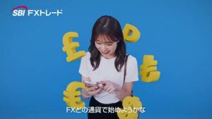FXトレード CMのシーン2（00:01）