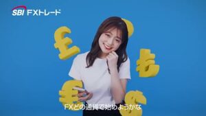 FXトレード CMのシーン3（00:03）