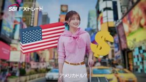 FXトレード CMのシーン4（00:05）