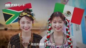 FXトレード CMのシーン6（00:08）