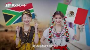 FXトレード CMのシーン7（00:09）