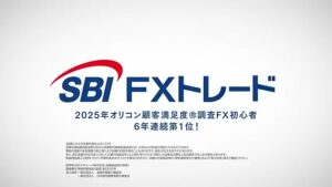 FXトレード CMのシーン10（00:14）