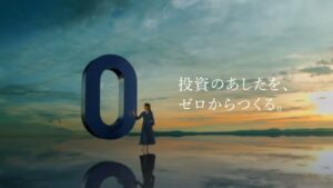 SBI証券 CMのシーン8（00:22）