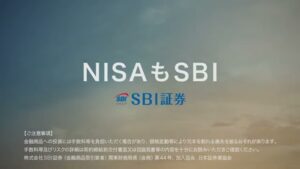 SBI証券 CMのシーン10（00:29）