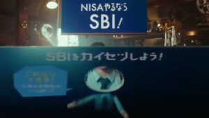 SBI証券 CMのシーン3（00:06）