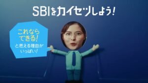 SBI証券 CMのシーン4（00:10）
