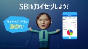 SBI証券 CMのシーン5（00:13）