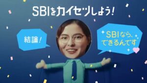 SBI証券 CMのシーン7（00:19）