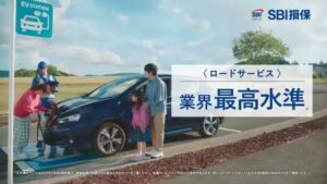 SBI損保 CMのシーン4（00:05）