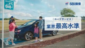 SBI損保 CMのシーン5（00:06）