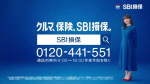 SBI損保 CMのシーン10（00:14）